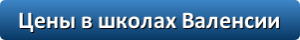 button_valencia